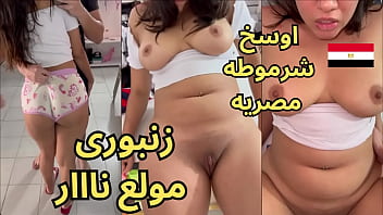 Honey-soaked Arab Whore: A Fiery Hornet’s Sting Unleashed In This Leaked Video