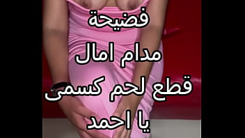 Arab Sex Fire: My Friend’s Husband Pinned Me To The Wall At Night, Biting My Lips With His Hot Kisses And Fucking My Pussy Hard