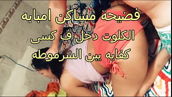 Amal’s Scandalous Betrayal: A Wild Ride In Imbaba’s Flats